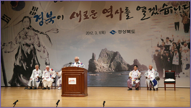기미독립선언문&nbsp;낭독